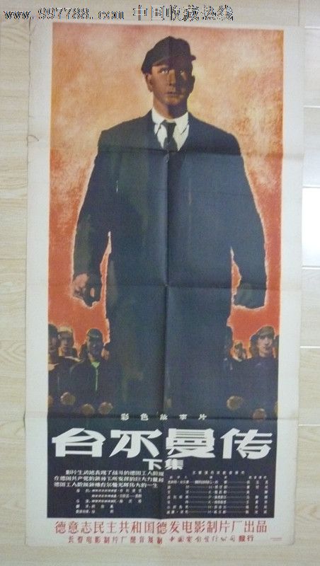 山东省高中毕业证查询系统